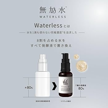 Amazon | セパルフェ ウォーターレス リフティセラム Ce'Parfait